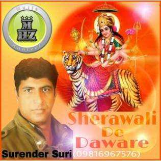 Sherawali De Daware